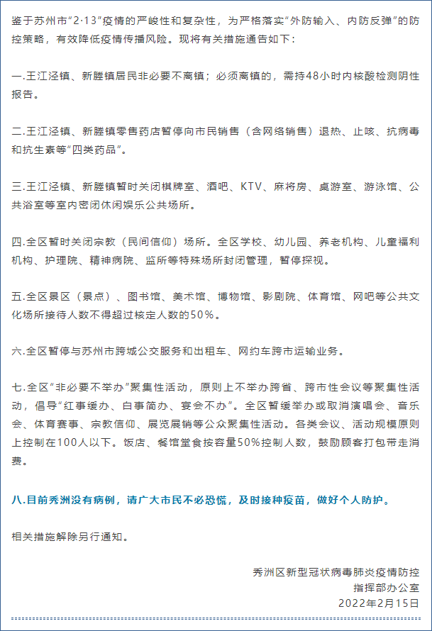美籍韩裔冬奥冠军称担心自己在美安全，白宫时隔一年终于回应了