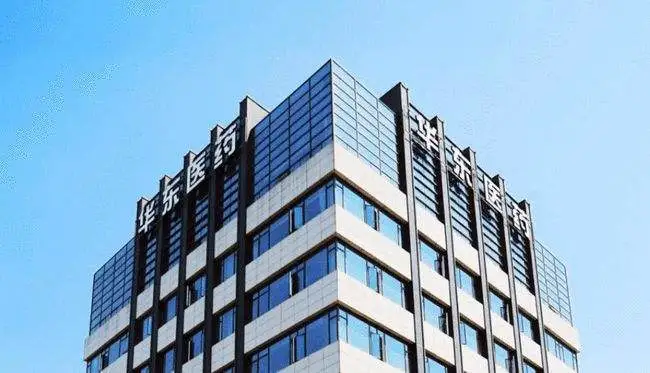 近7亿美元引入2款自身免疫创新药独家许可