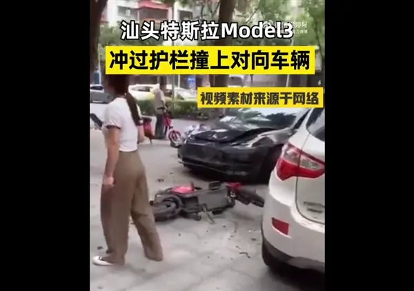 广东一辆特斯拉在行驶中,突然向左拐,撞上了护栏。现场一片狼藉:网友理性热议特斯拉事故