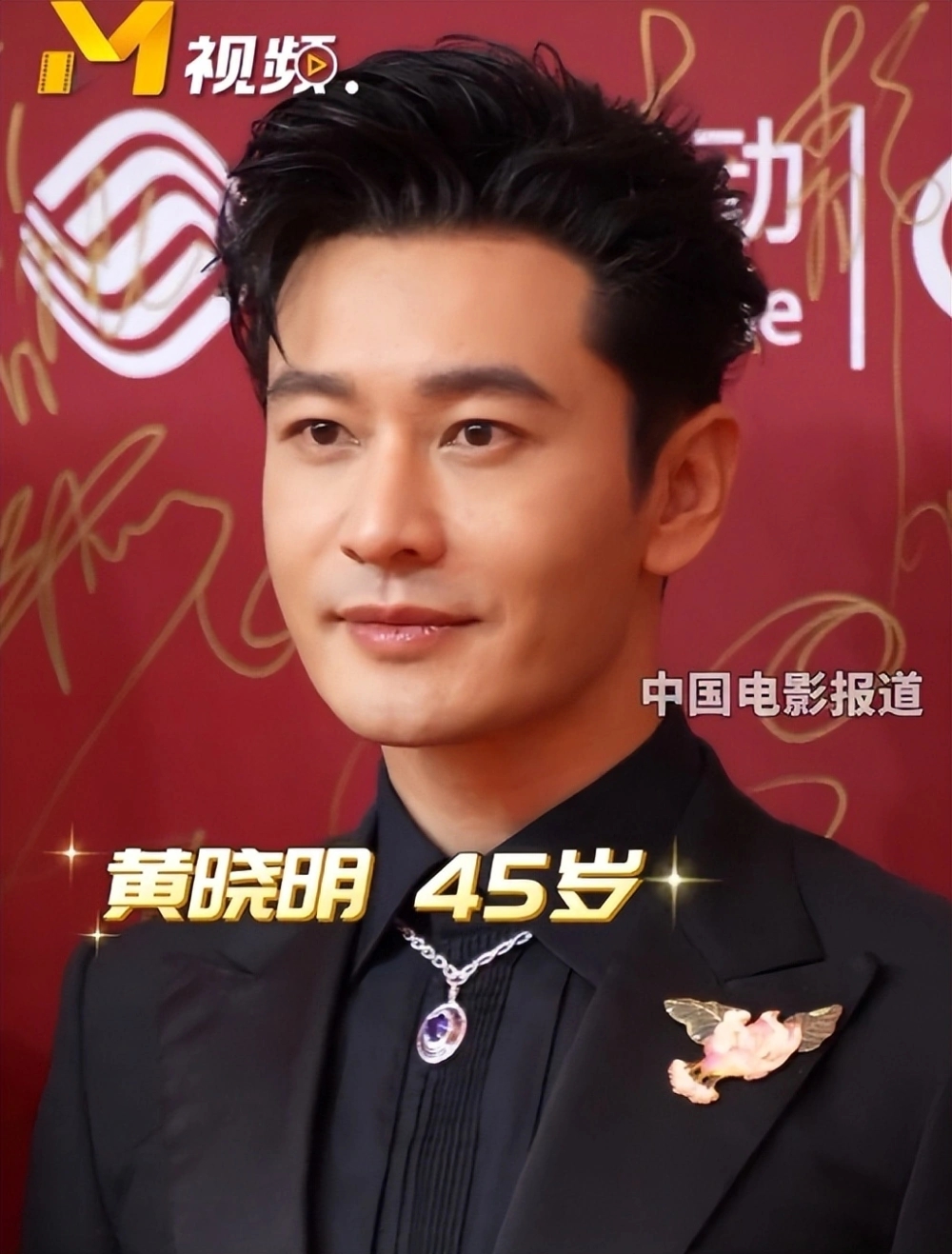 周润发和袁咏仪33年来第一次见面,《别叫我“赌神”曝光了一张“美丽”特辑